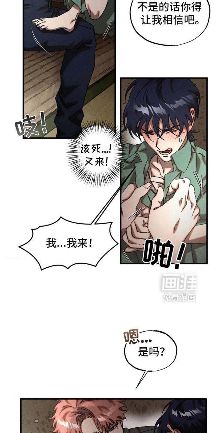 第13章：真有趣