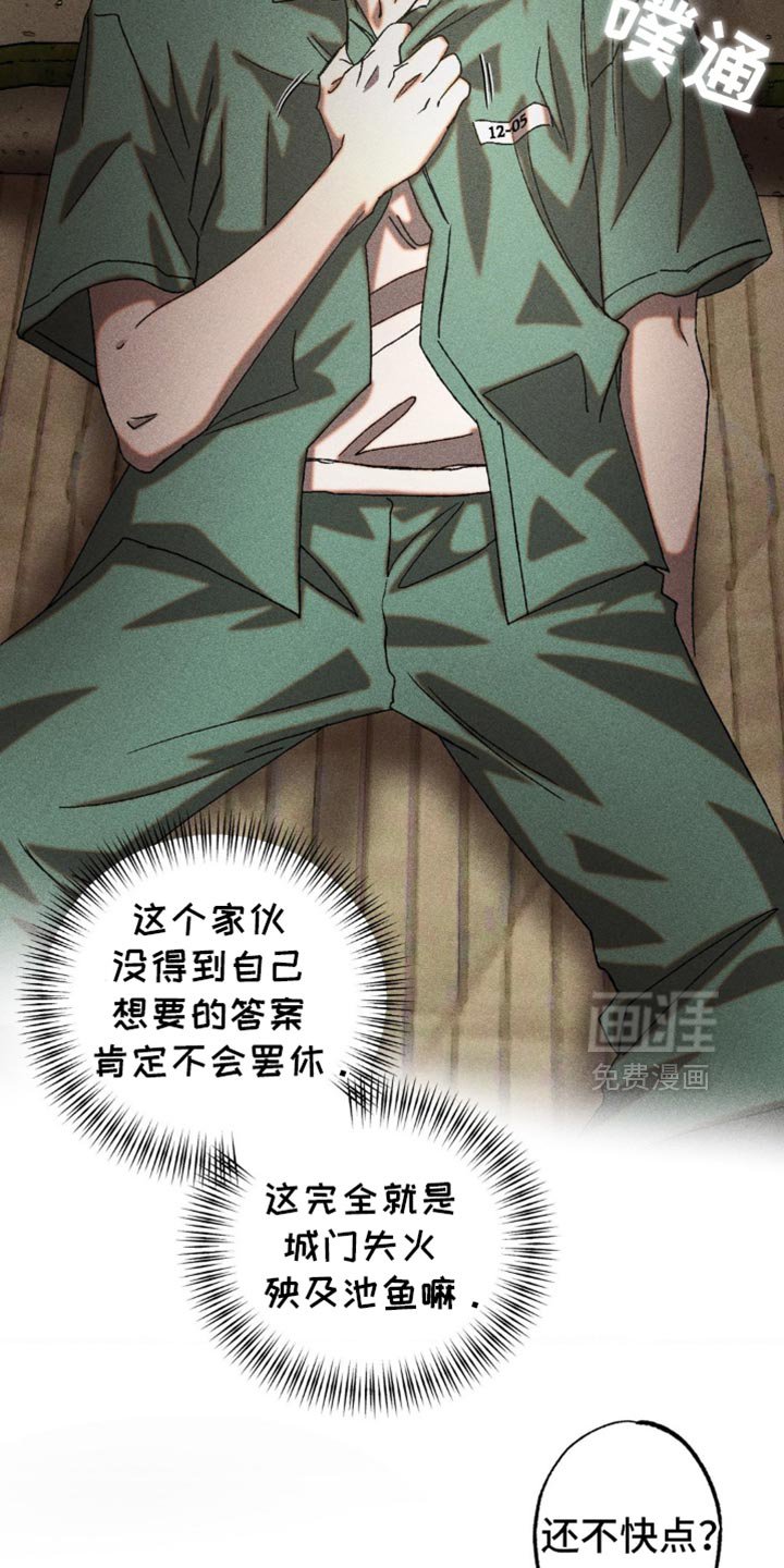 第13章：真有趣