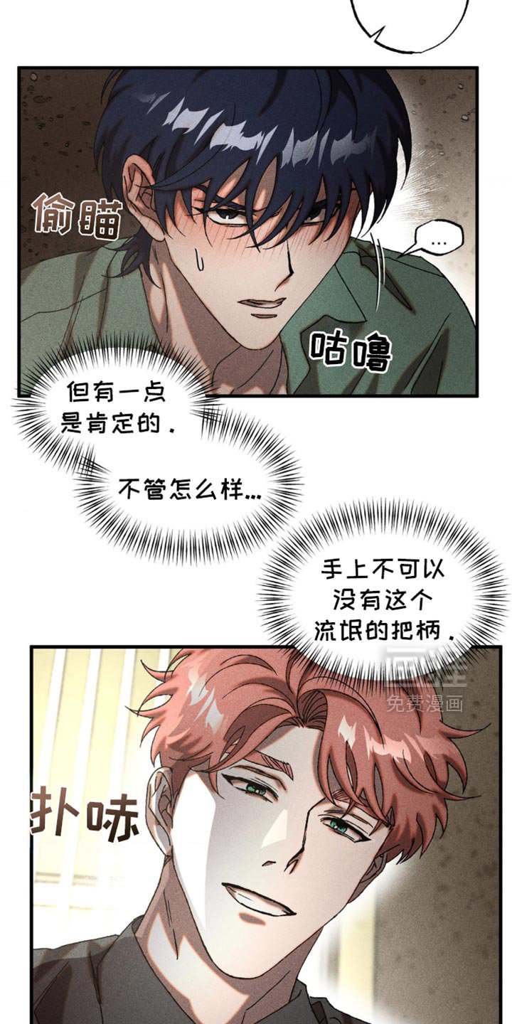 第13章：真有趣