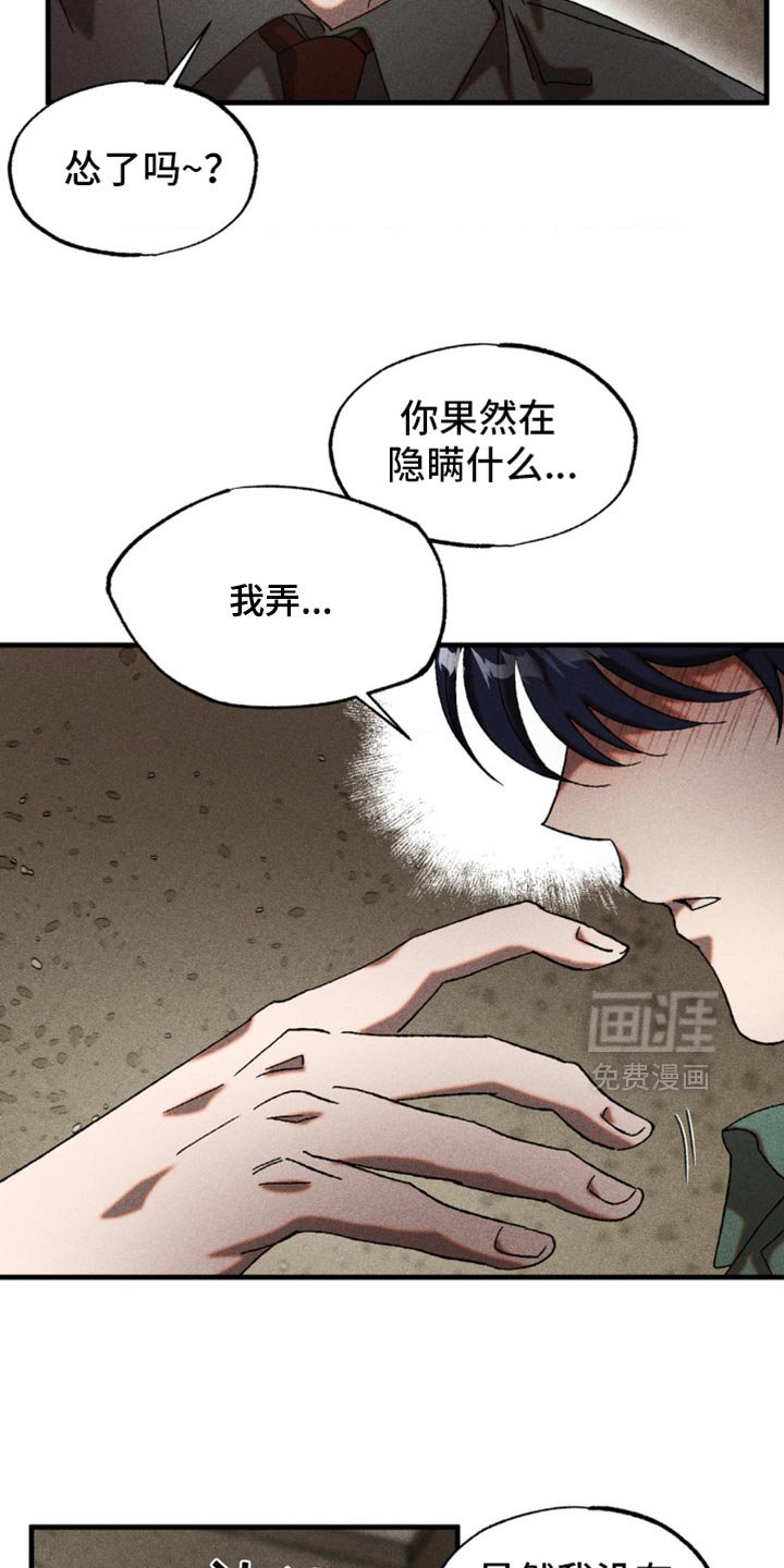 第13章：真有趣