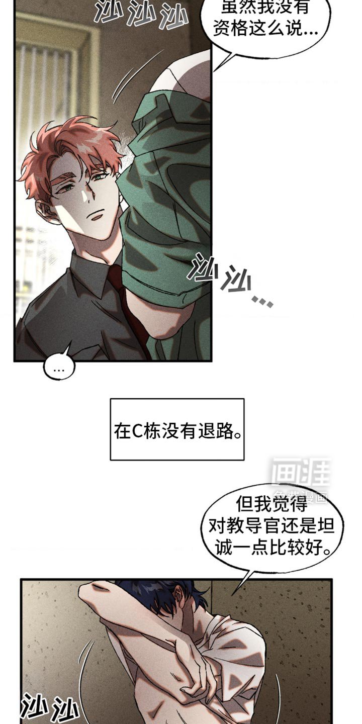 第13章：真有趣