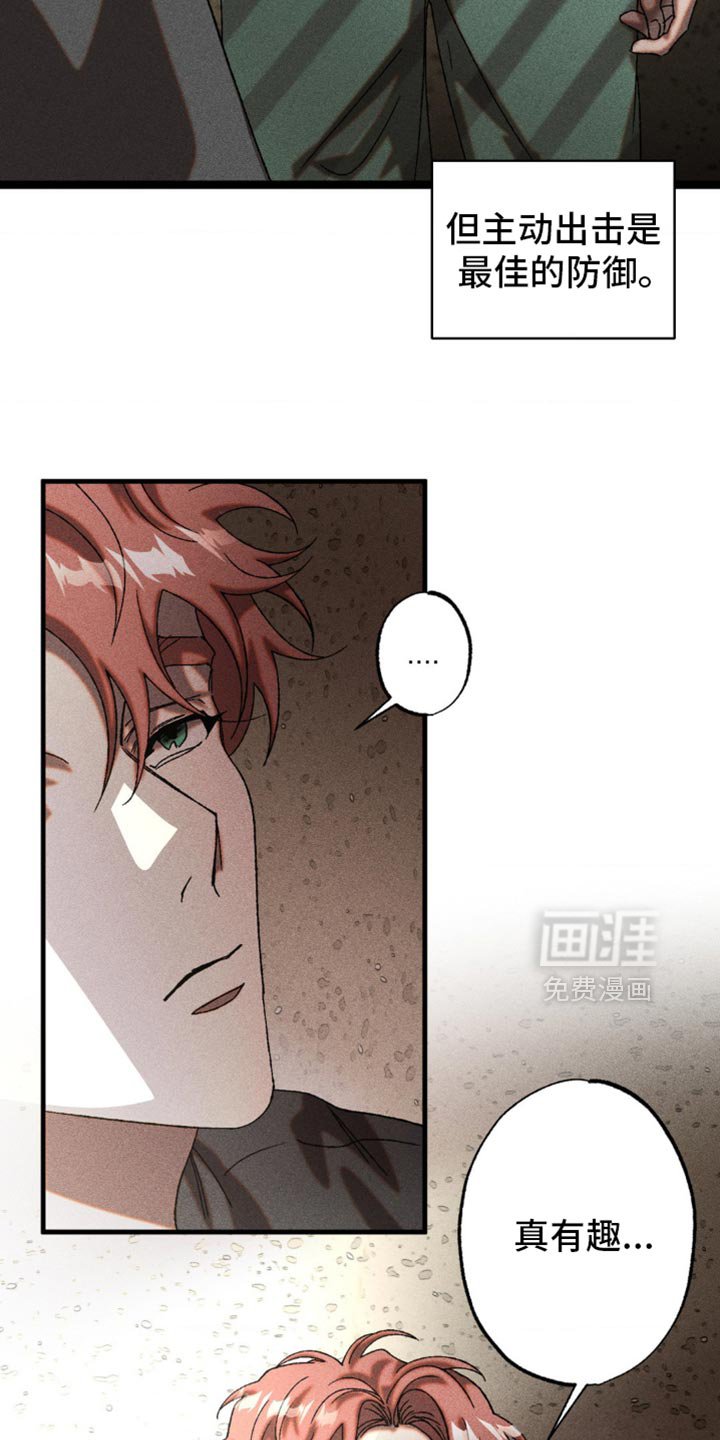 第13章：真有趣