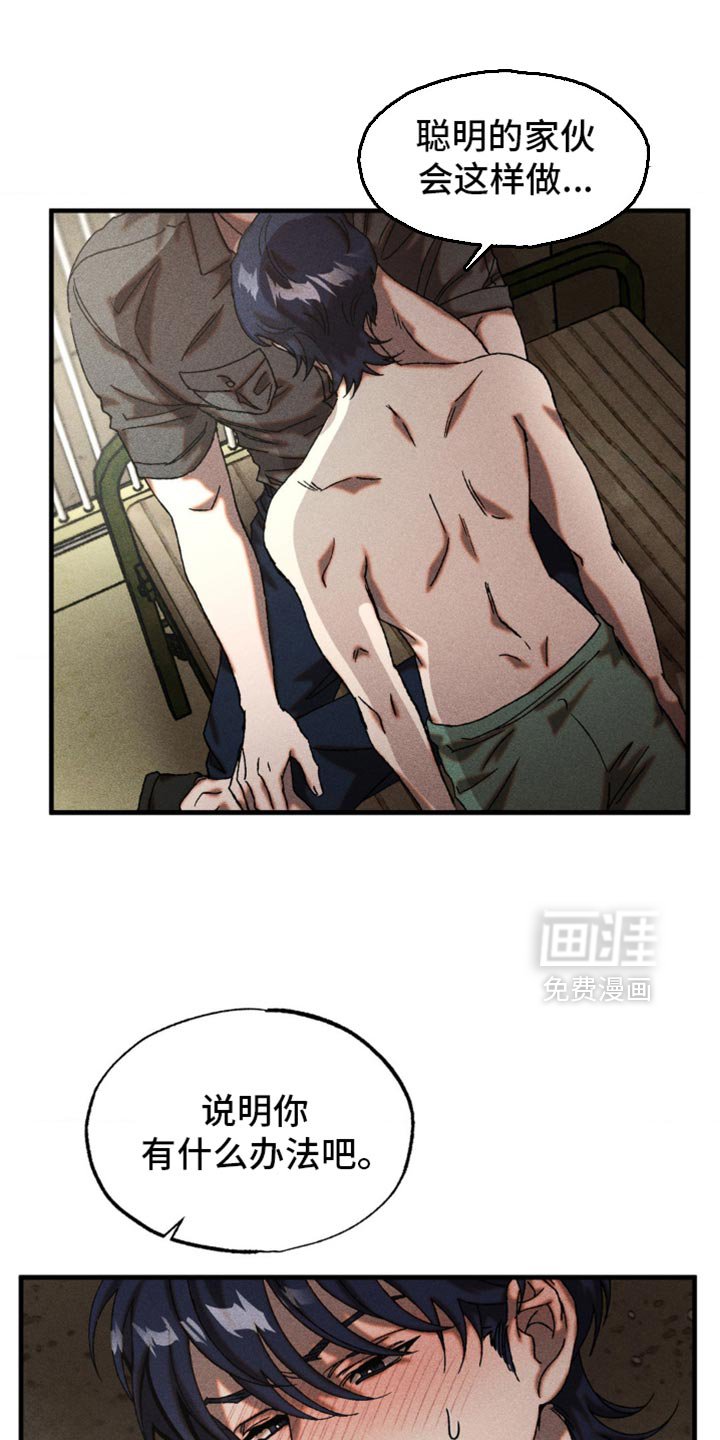 第14章：感兴趣