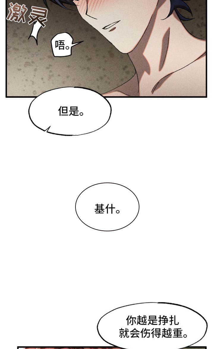 第14章：感兴趣