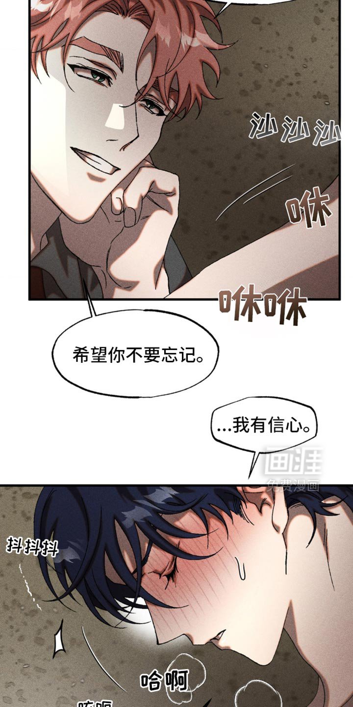 第14章：感兴趣