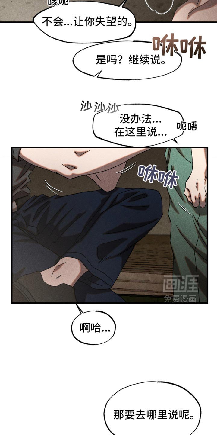 第14章：感兴趣