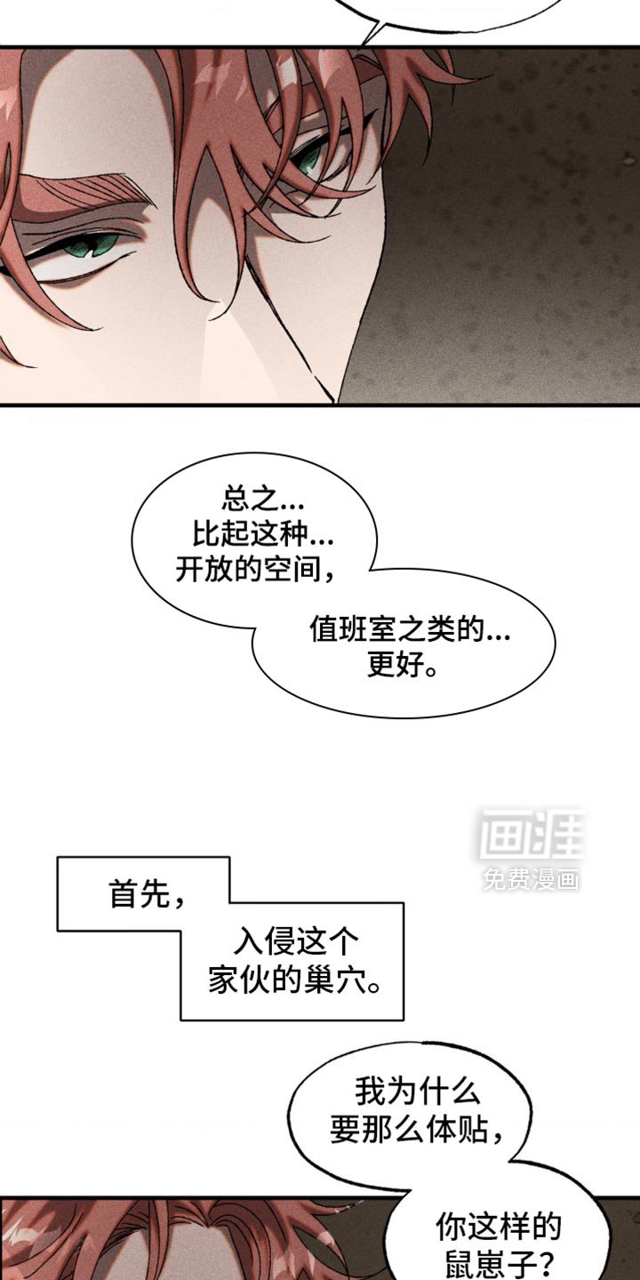 第14章：感兴趣