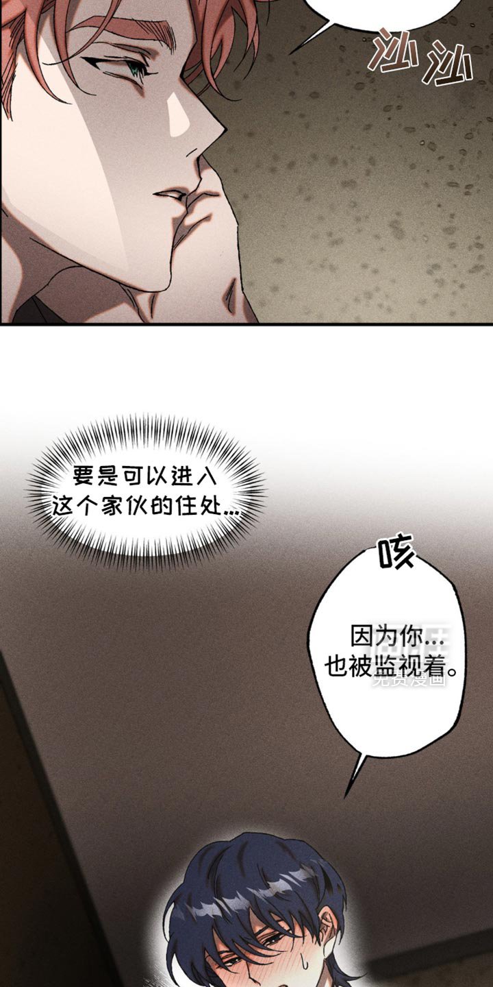 第14章：感兴趣