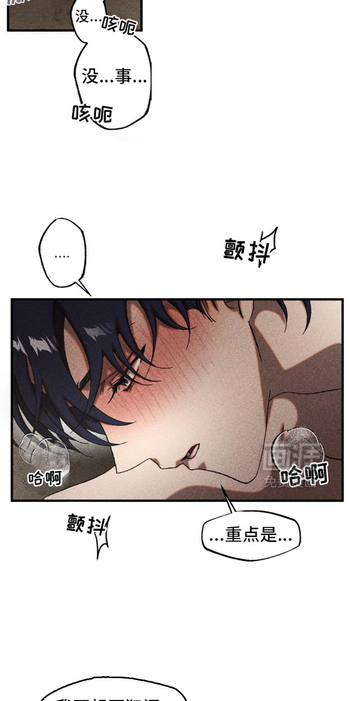 第14章：感兴趣