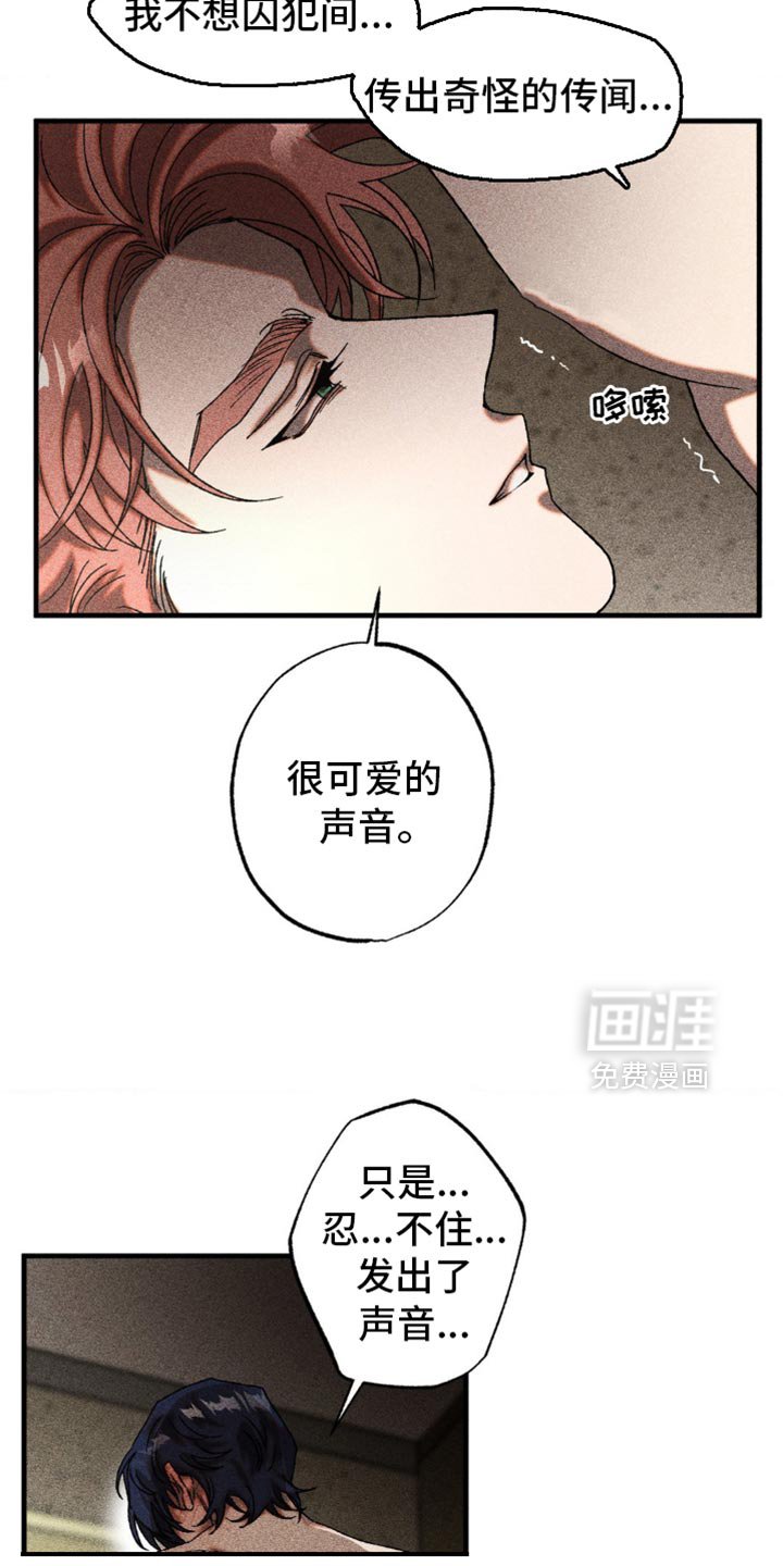 第14章：感兴趣