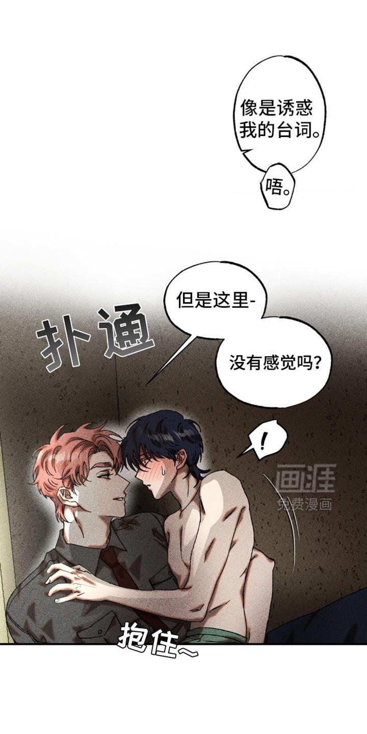 第14章：感兴趣
