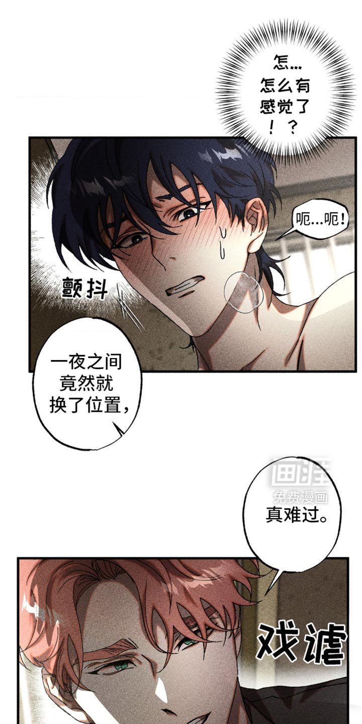 第14章：感兴趣