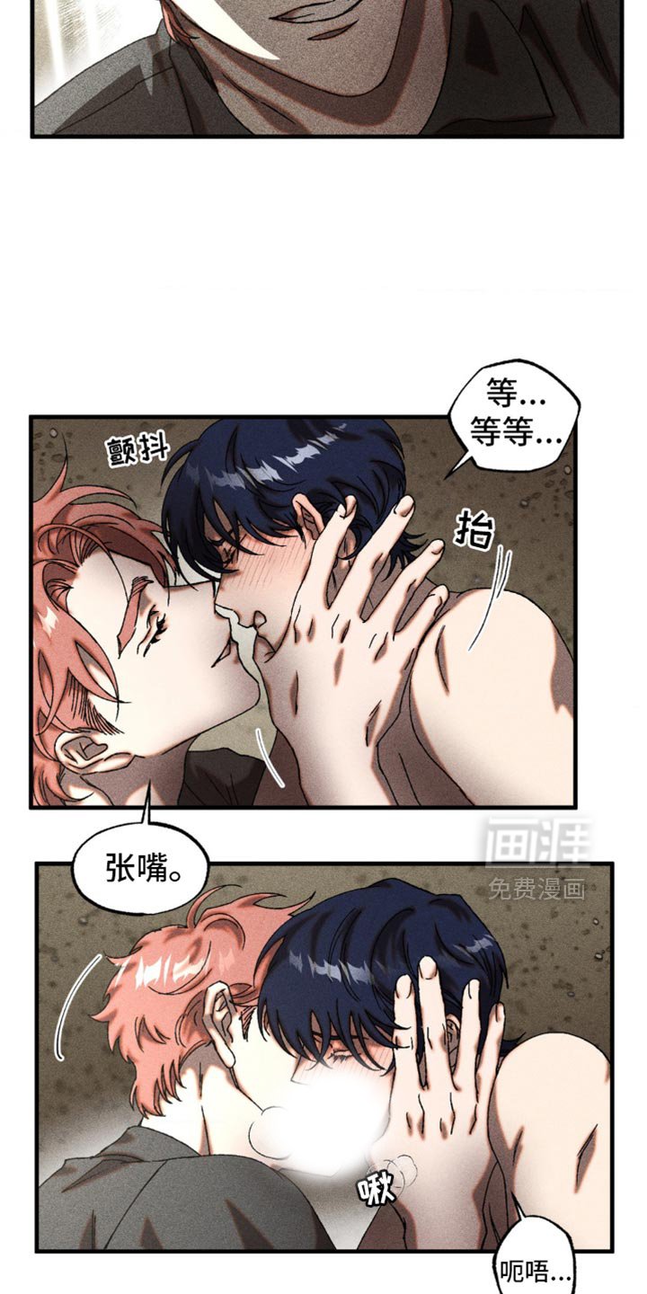 第14章：感兴趣