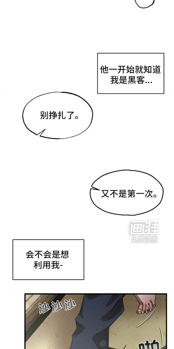 第14章：感兴趣