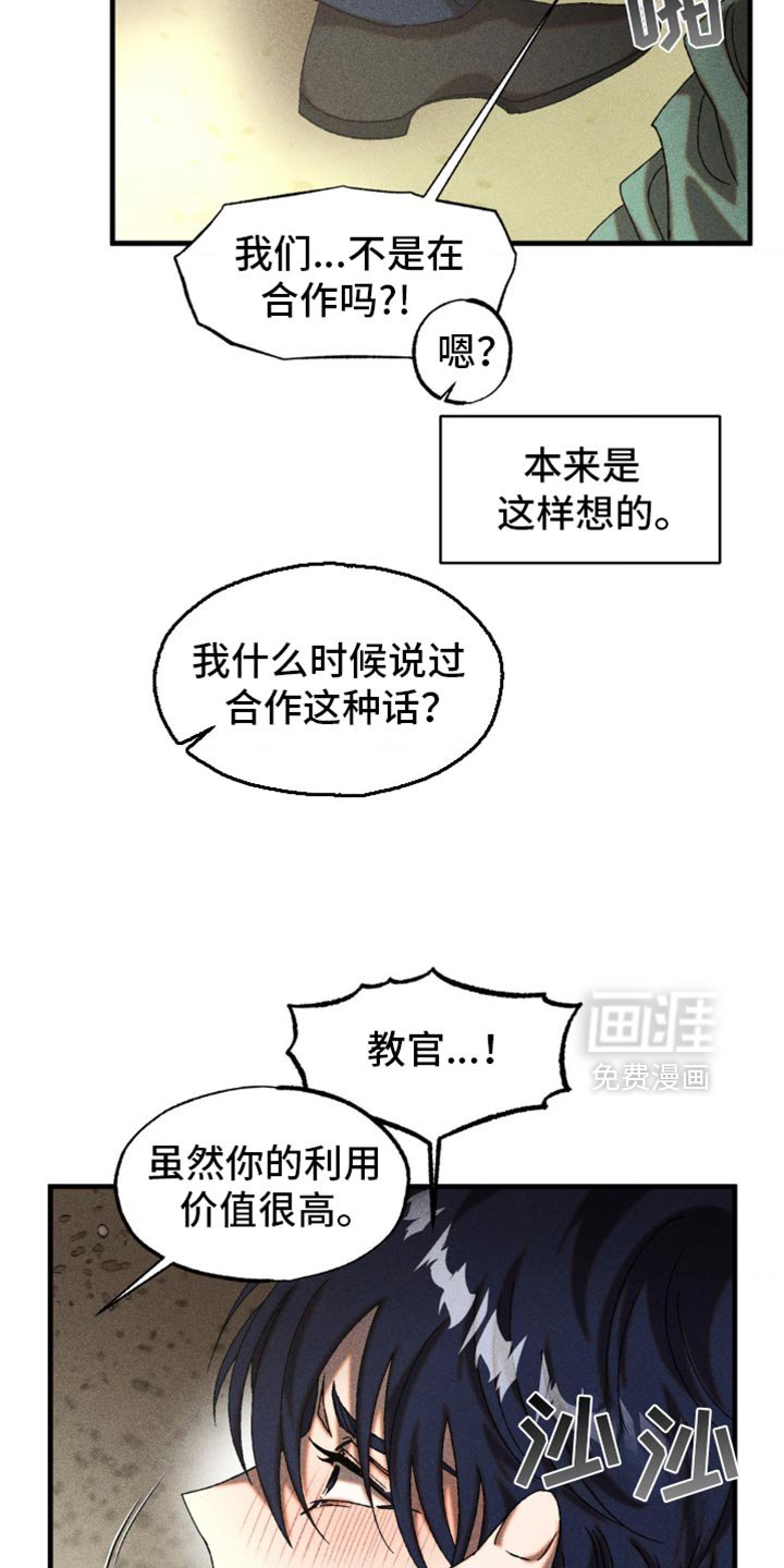 第14章：感兴趣