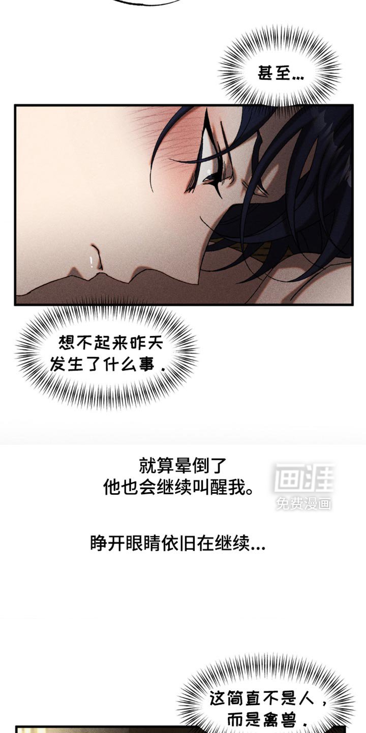 第15章：有什么我能帮你的
