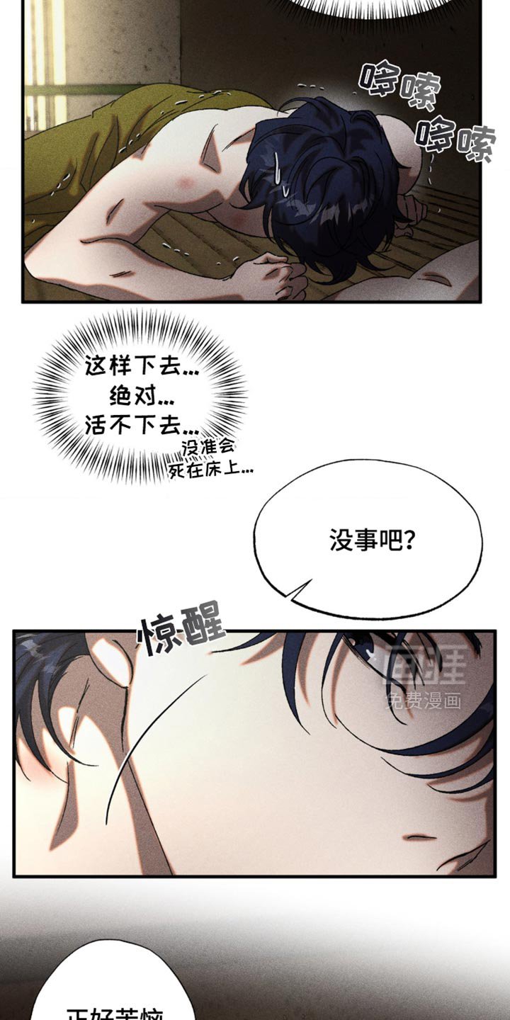 第15章：有什么我能帮你的