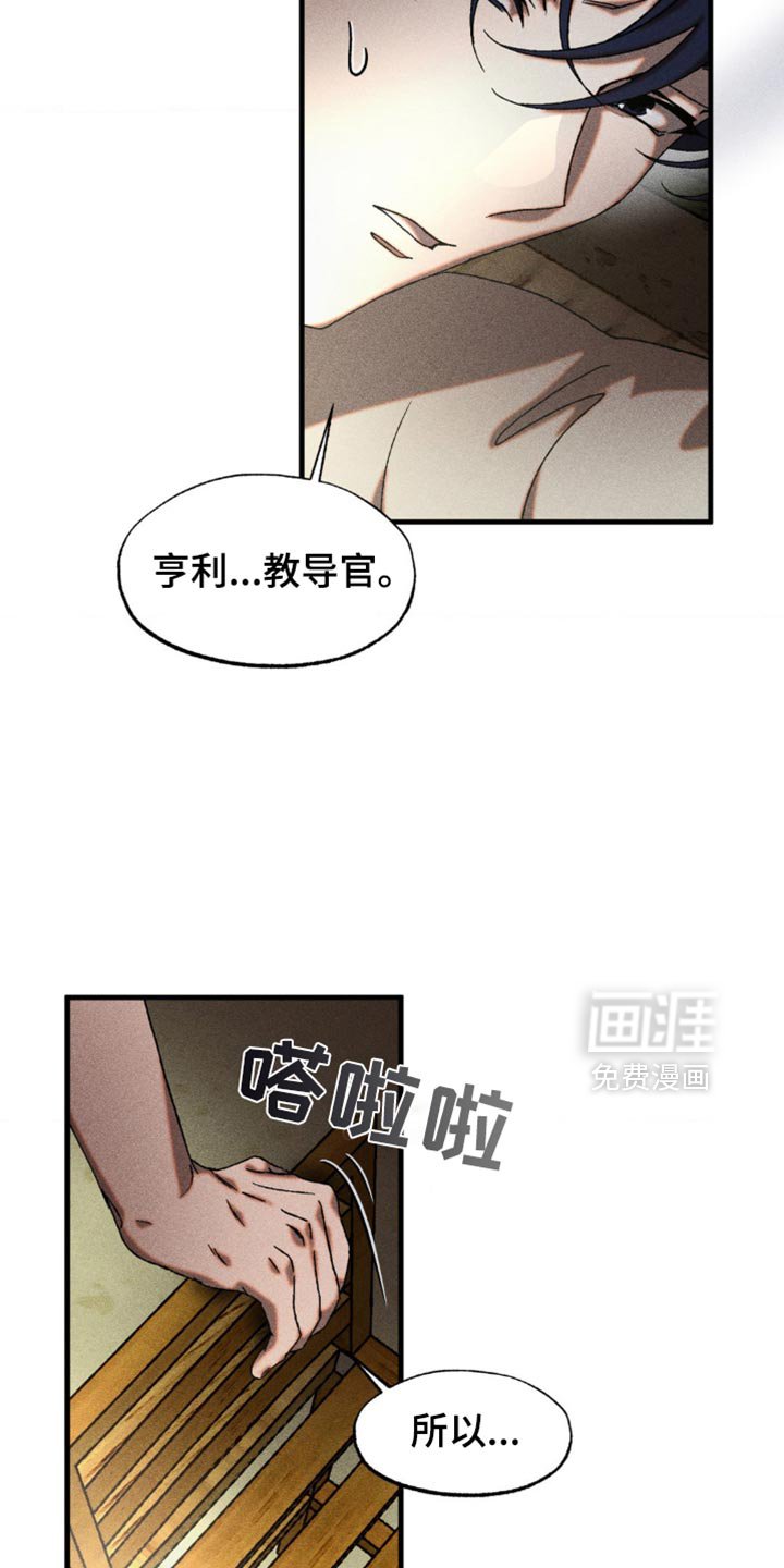第15章：有什么我能帮你的