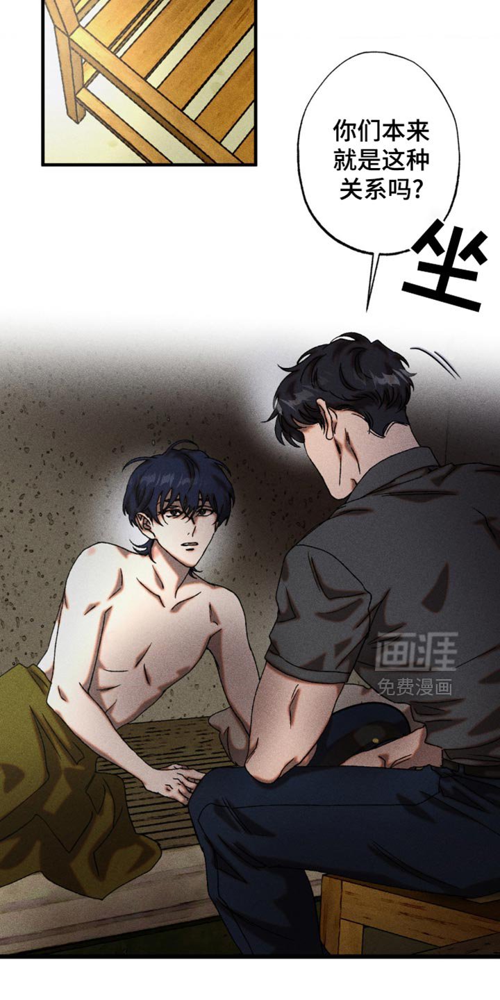 第15章：有什么我能帮你的