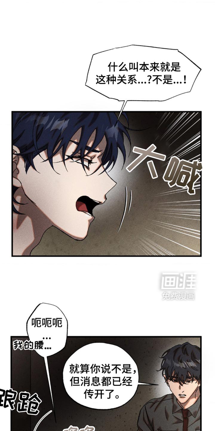 第15章：有什么我能帮你的