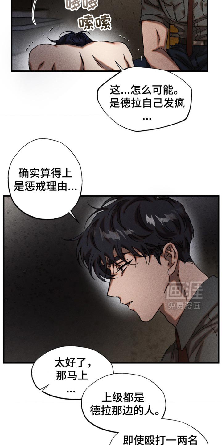 第15章：有什么我能帮你的