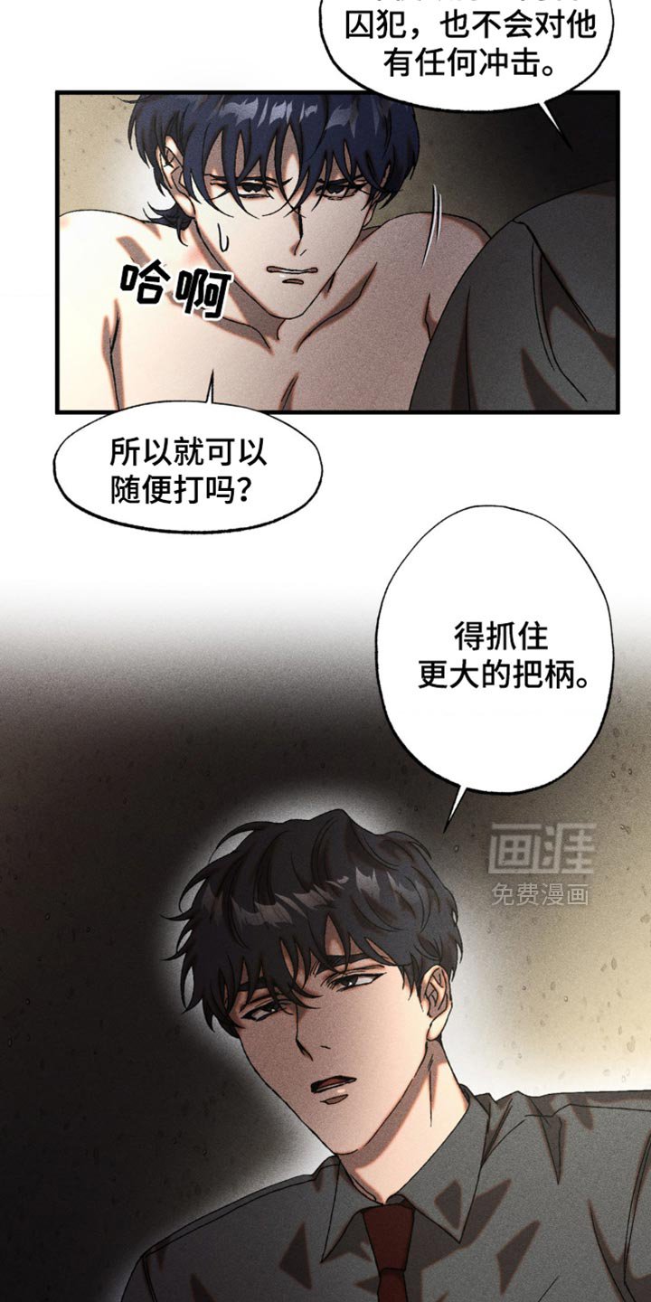 第15章：有什么我能帮你的
