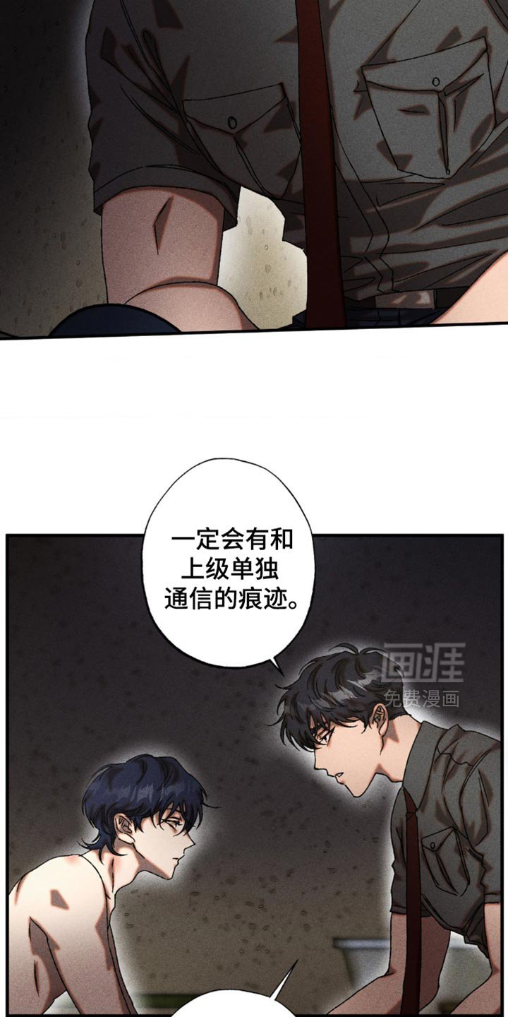 第15章：有什么我能帮你的