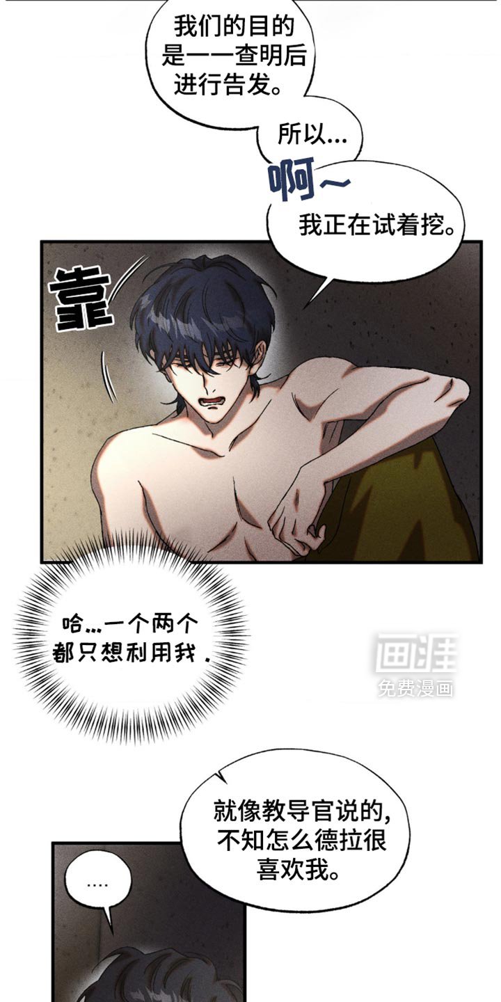 第15章：有什么我能帮你的