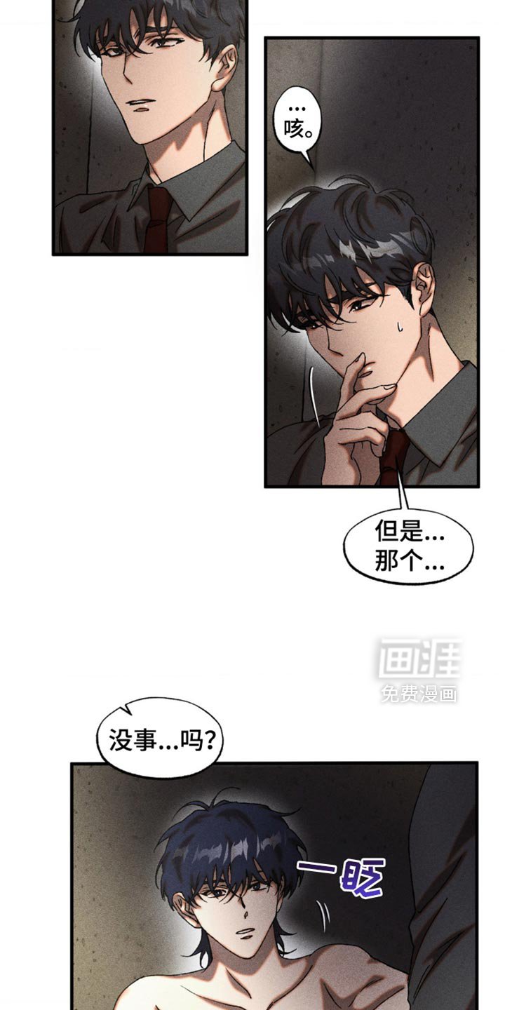 第15章：有什么我能帮你的