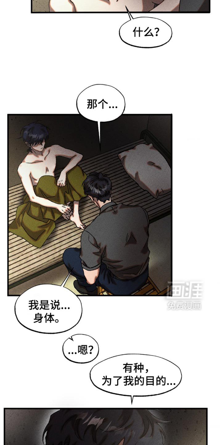 第15章：有什么我能帮你的
