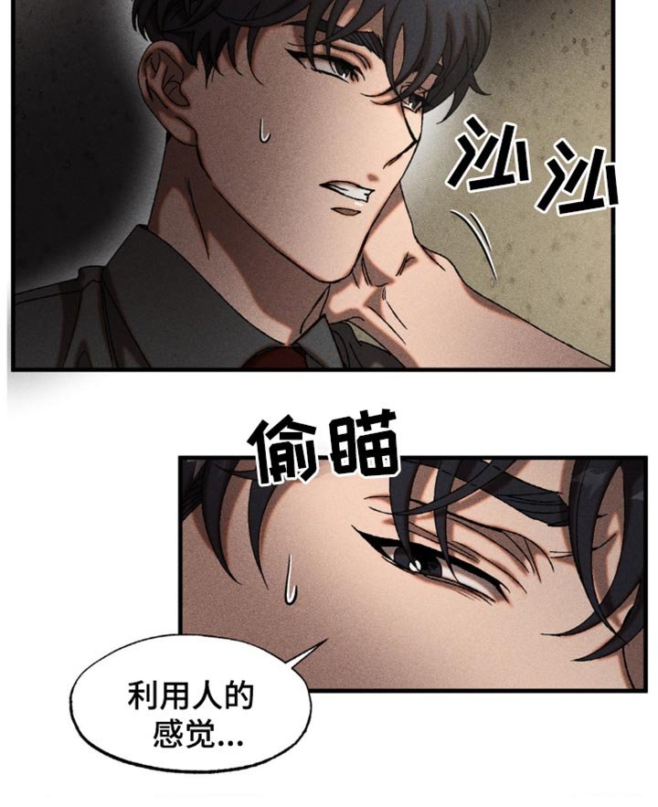第15章：有什么我能帮你的