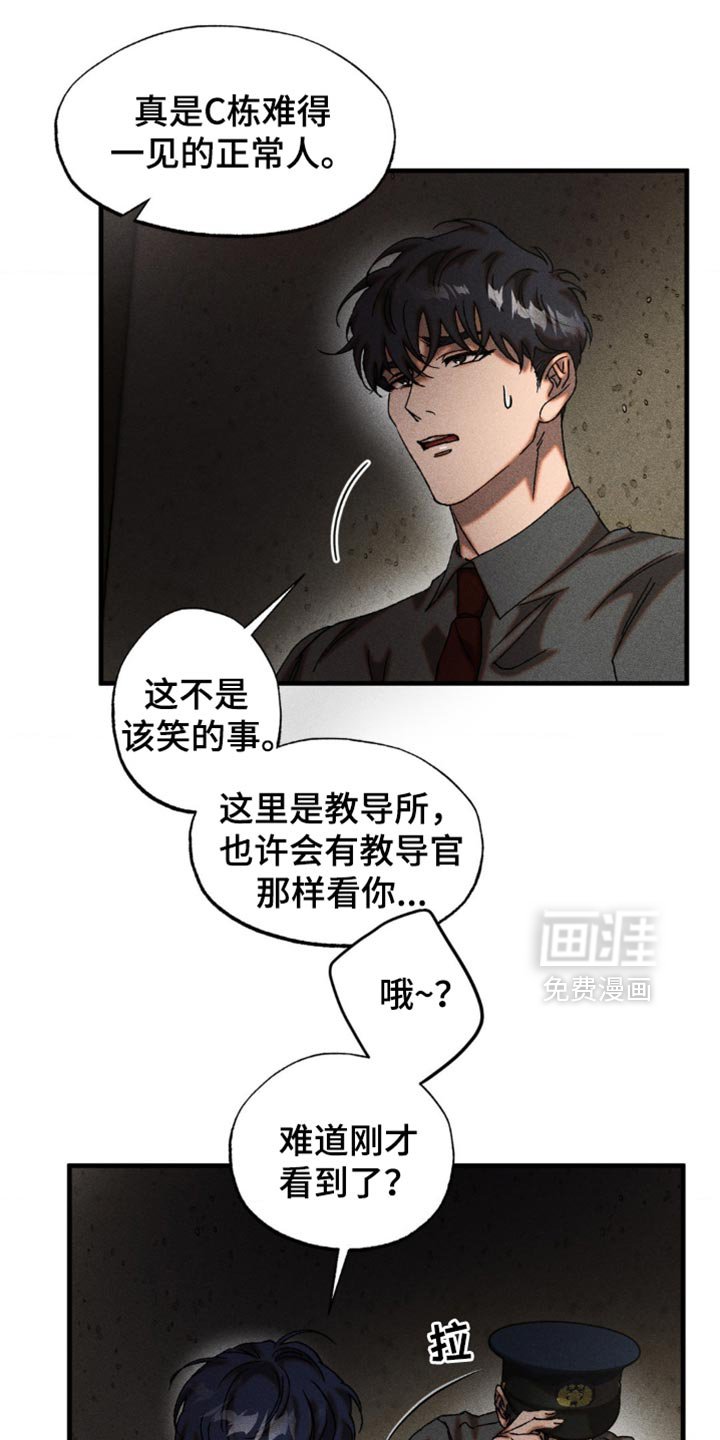 第15章：有什么我能帮你的