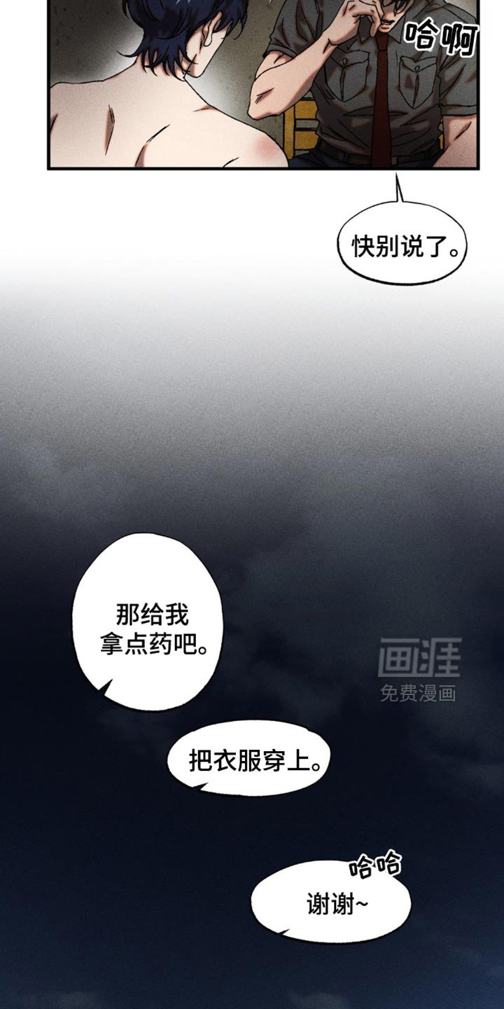 第15章：有什么我能帮你的
