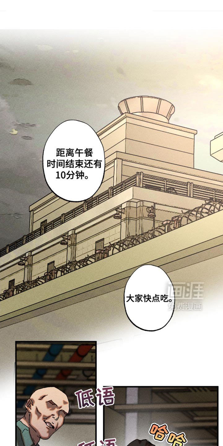 第16章：不用担心
