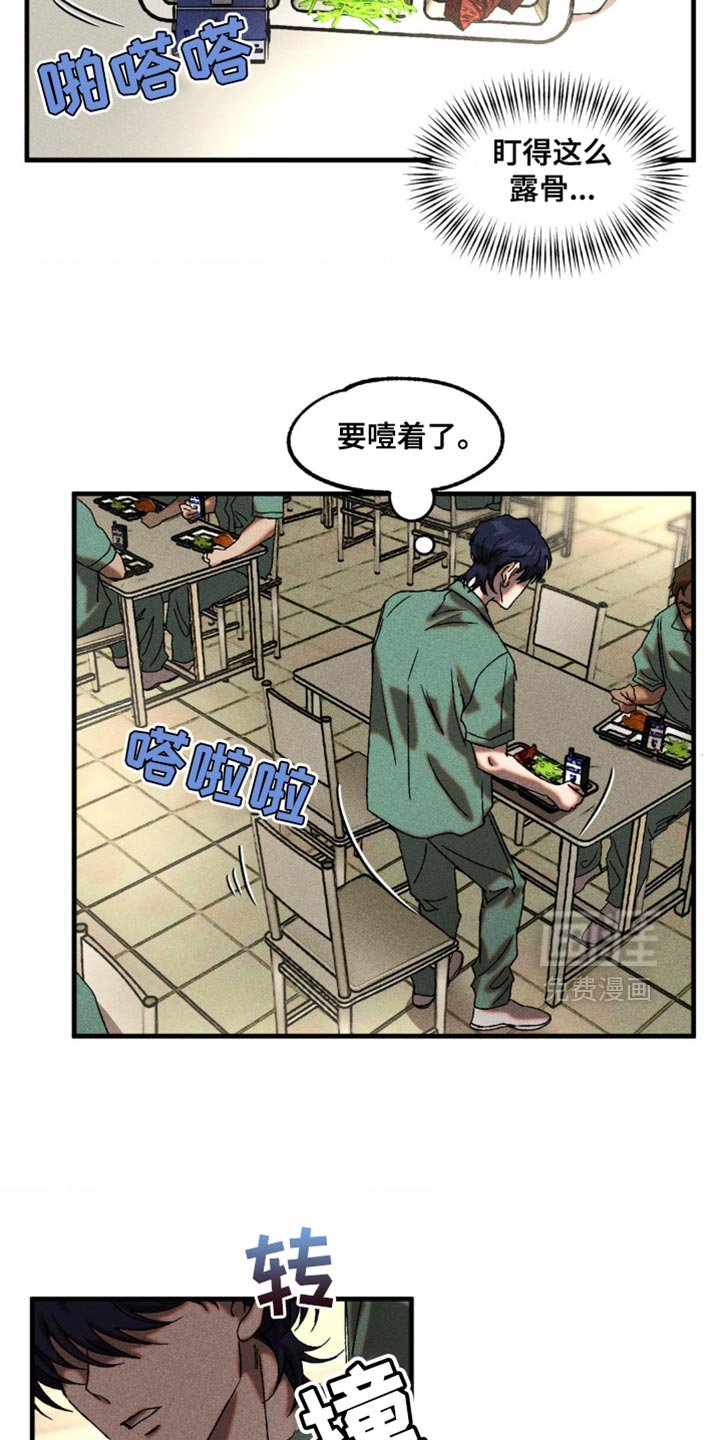 第16章：不用担心