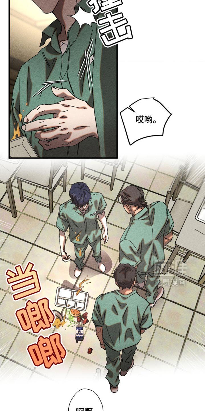 第16章：不用担心
