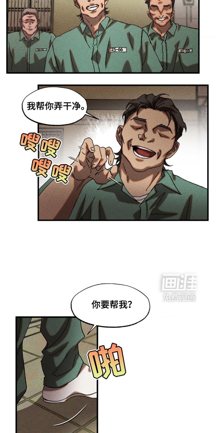 第16章：不用担心