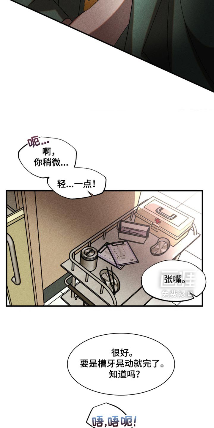 第16章：不用担心