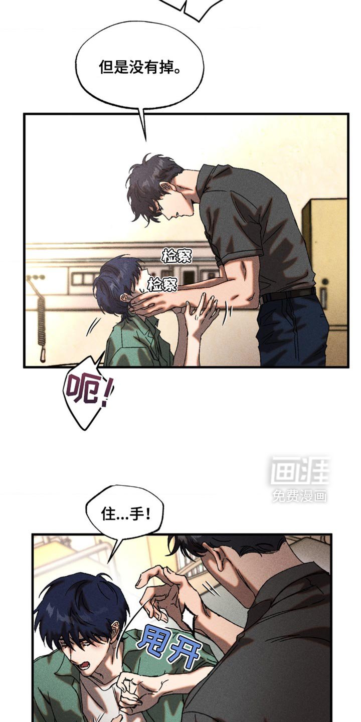 第16章：不用担心
