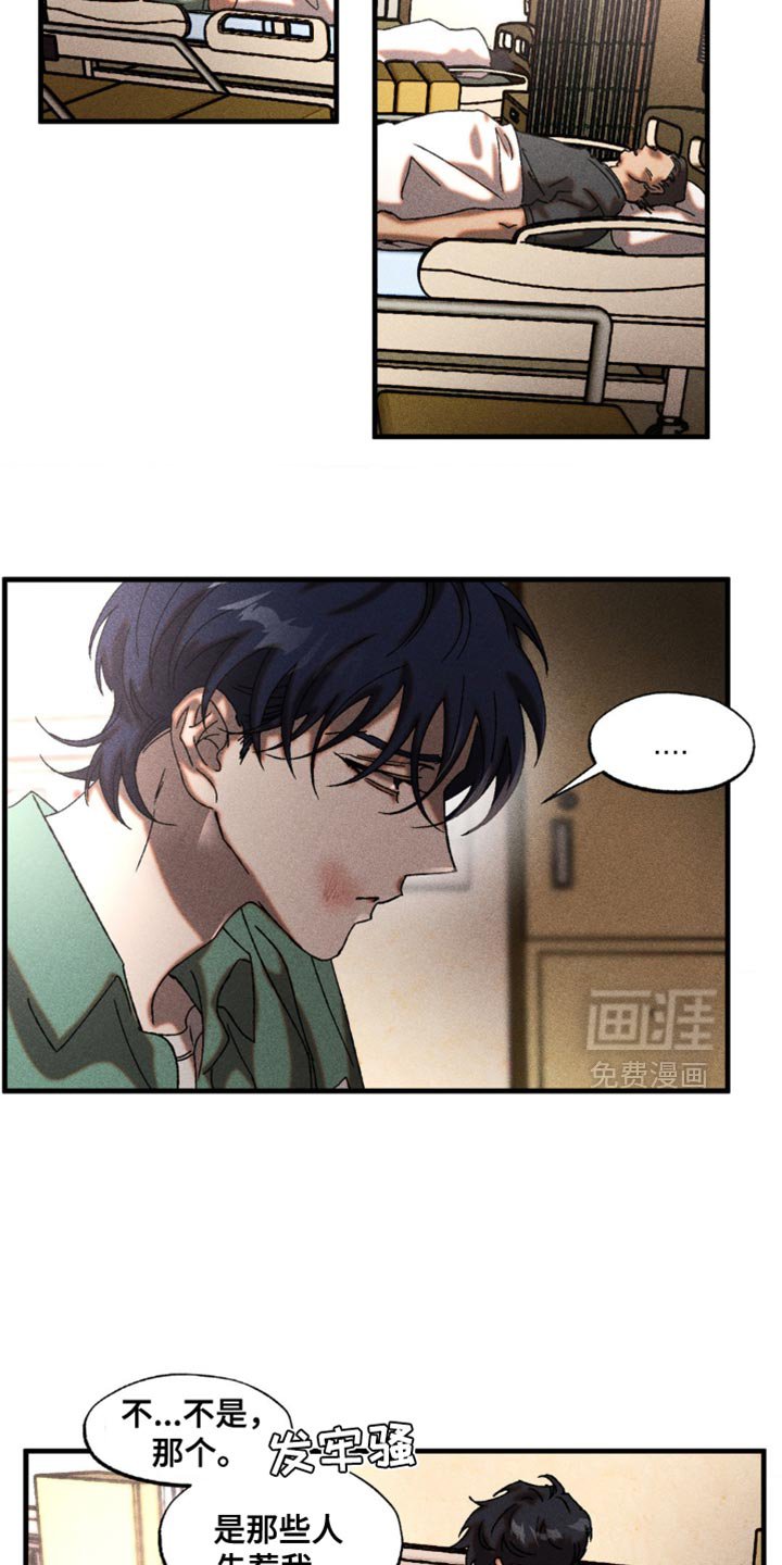第16章：不用担心