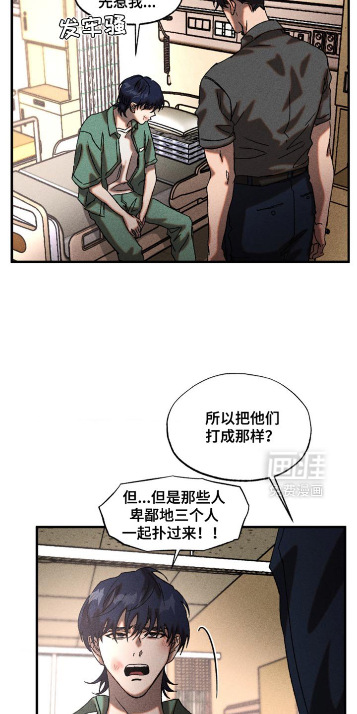 第16章：不用担心