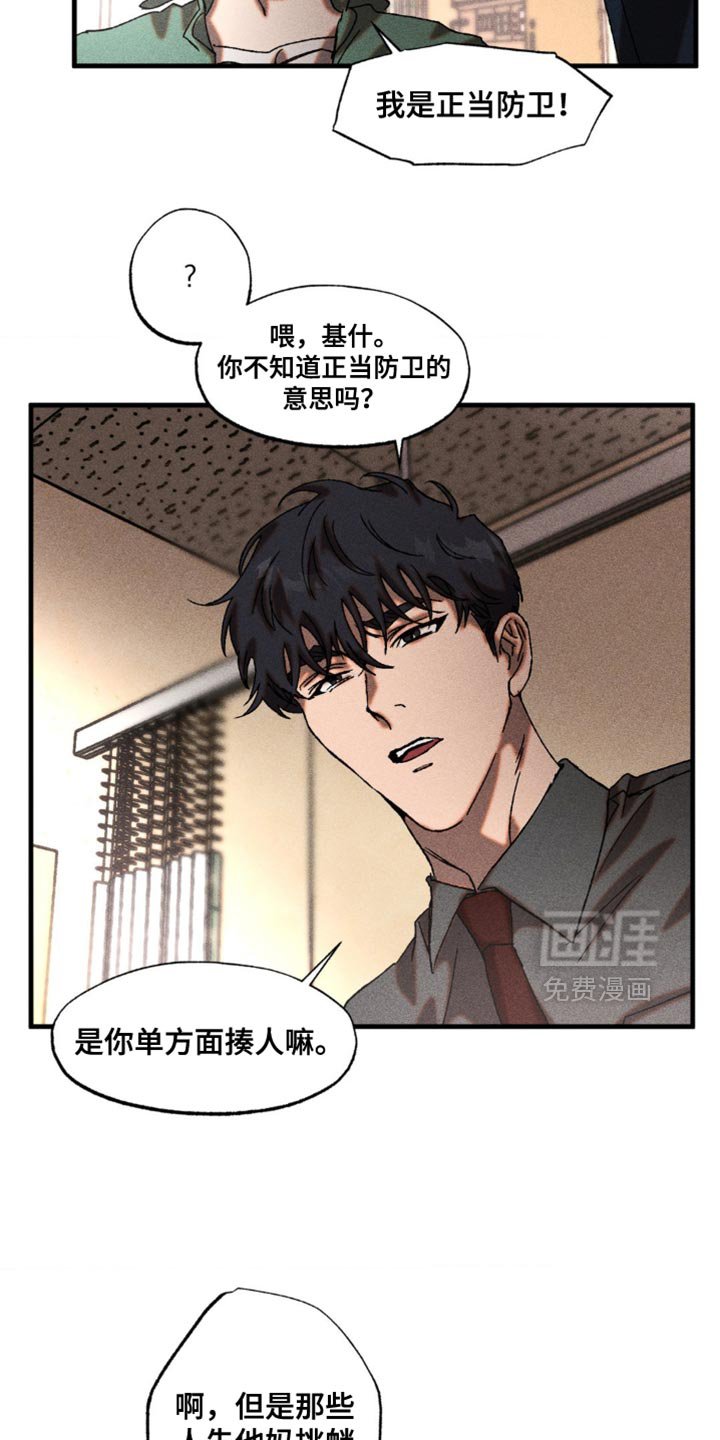 第16章：不用担心