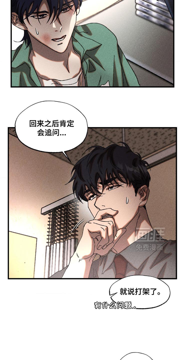 第16章：不用担心