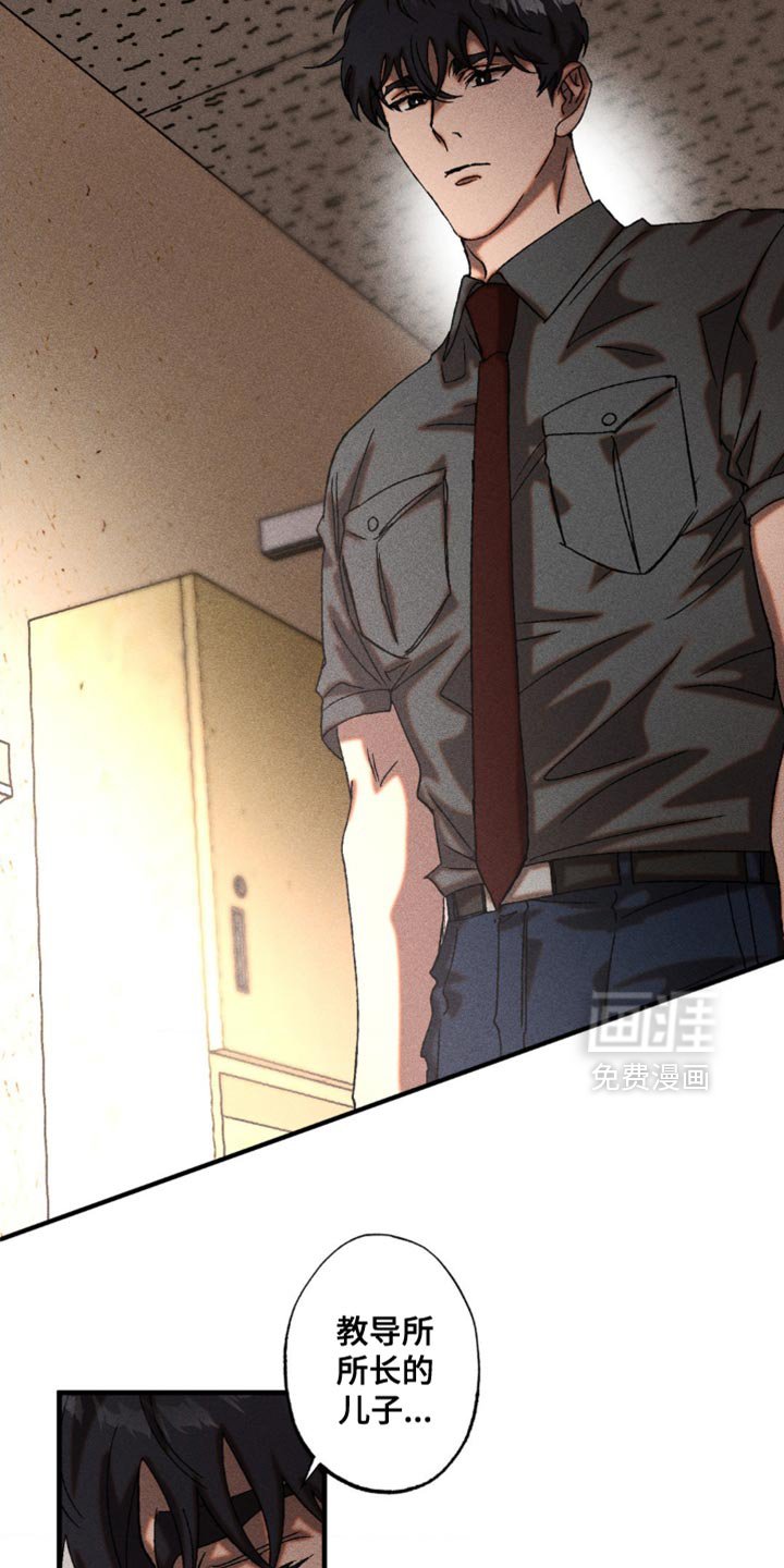 第16章：不用担心