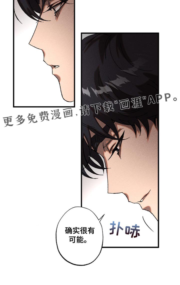 第16章：不用担心