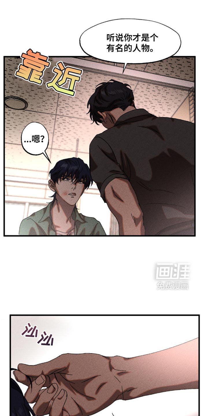 第17章：胡说八道