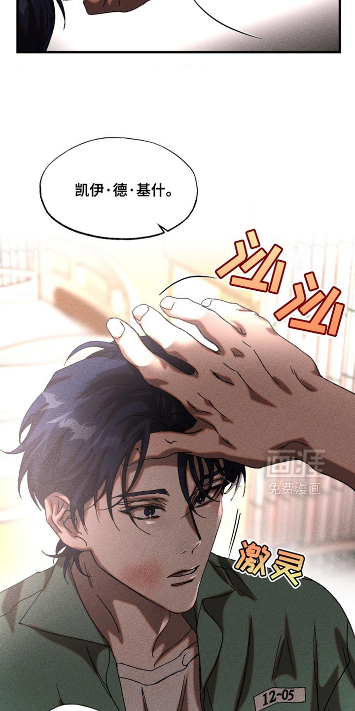 第17章：胡说八道