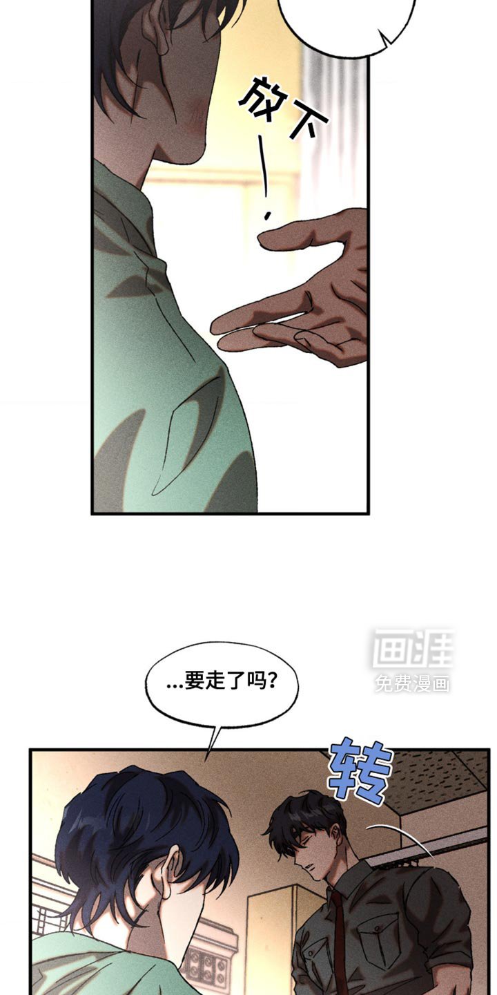 第17章：胡说八道