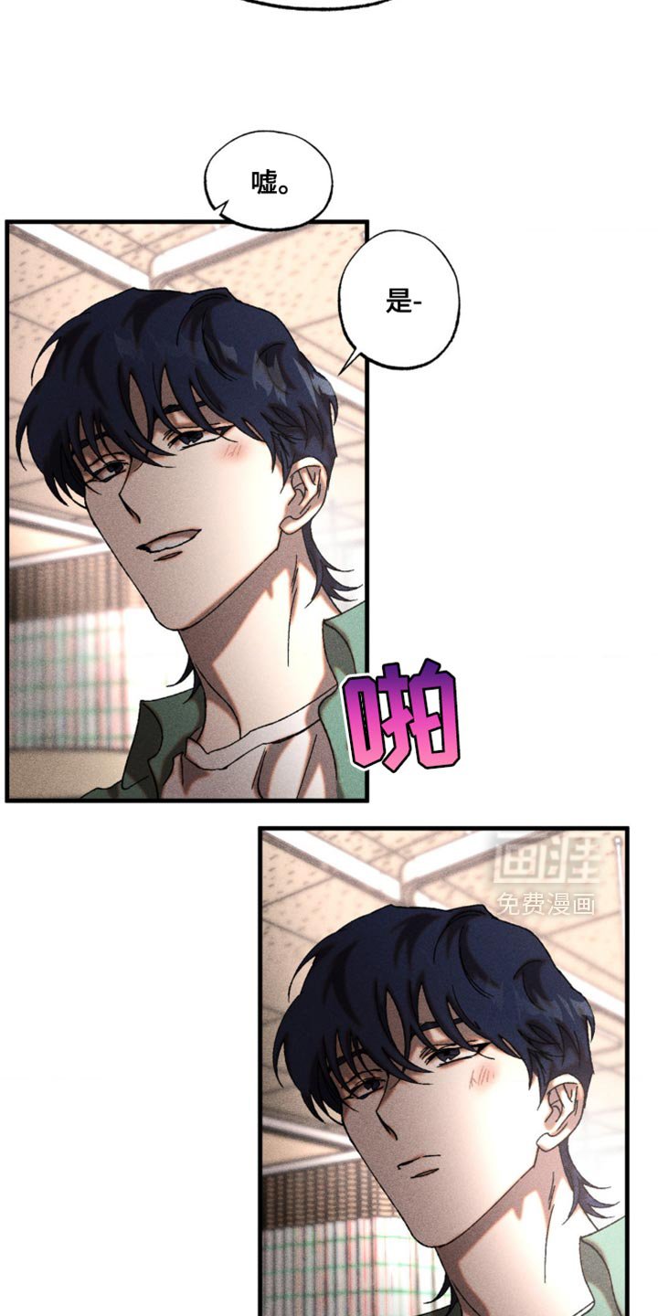 第17章：胡说八道