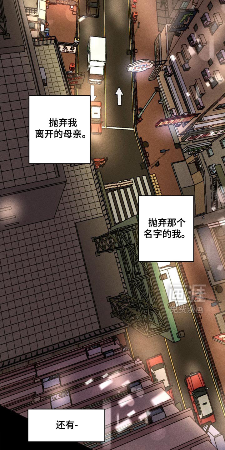 第17章：胡说八道